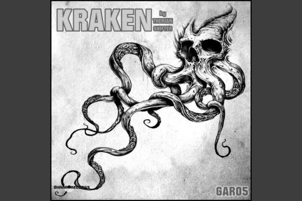 Kraken даркнет рынок