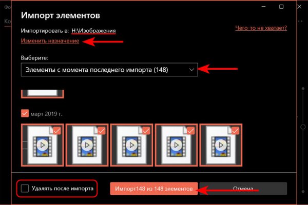 Kraken официальная ссылка