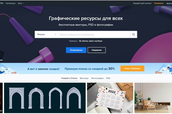 Доступ к kraken через vpn