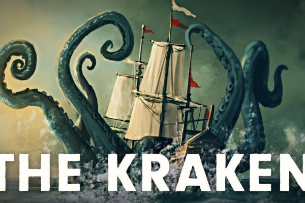 Kraken at сайт