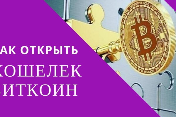 Кракен тор krakendark krakendark link