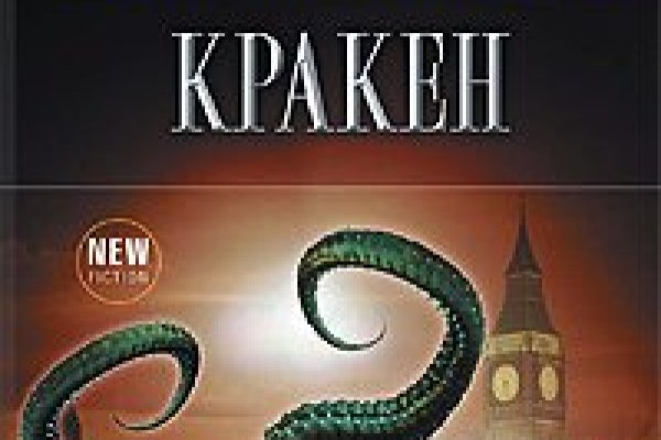 Kraken17at