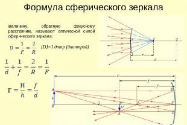 Как восстановить аккаунт кракен